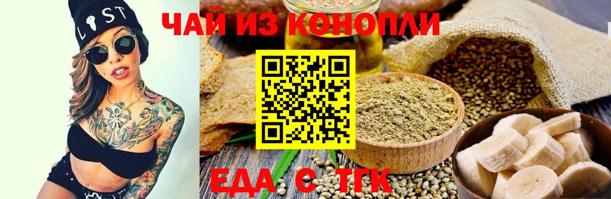 Кизляр  Canna-Cookies марихуана  Вход с VPN 