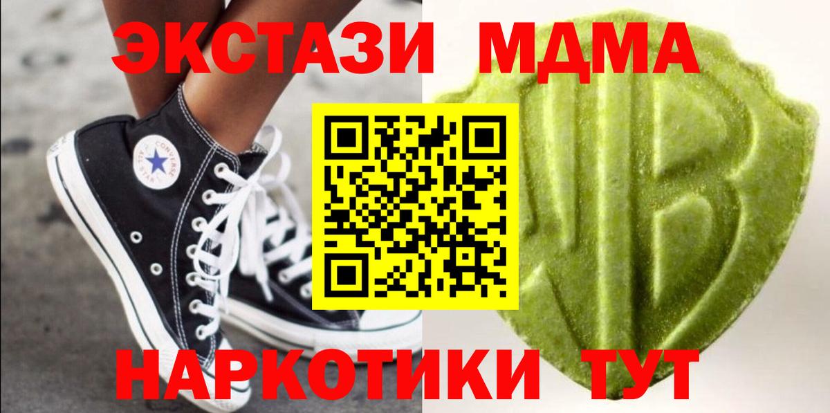 Экстази Punisher  ЭКСТАЗИ  Кизляр  Вход с VPN 