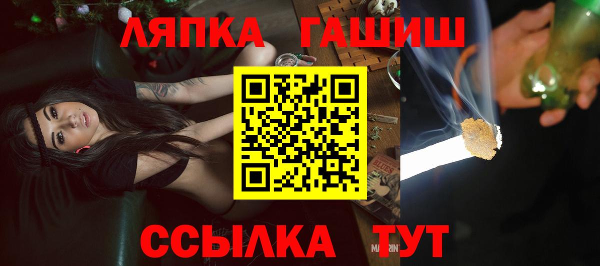 ГАШ гашик Кизляр