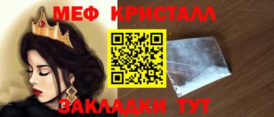первитин Конаково