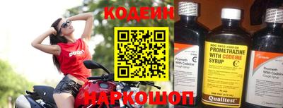 первитин Конаково