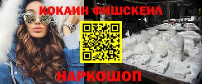 первитин Конаково