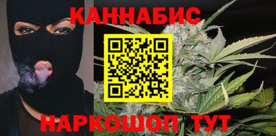 гашишное масло Коммунар