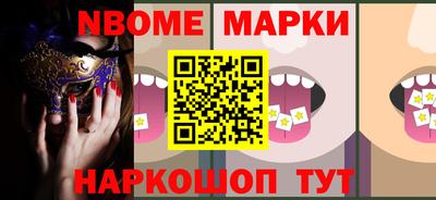 первитин Конаково