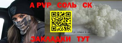 гашишное масло Коммунар