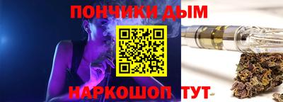 гашишное масло Комсомольск-на-Амуре
