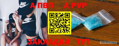 гашишное масло Коммунар