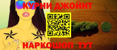 гашишное масло Коммунар