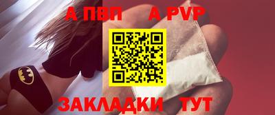 гашишное масло Коммунар