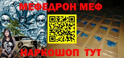 первитин Конаково