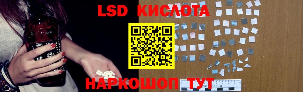 ЛСД экстази ecstasy Кизляр