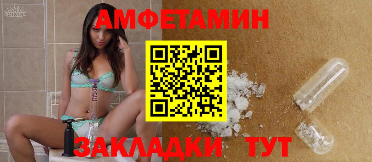 МЕТАМФЕТАМИН пудра  Вход с VPN  Кизляр 