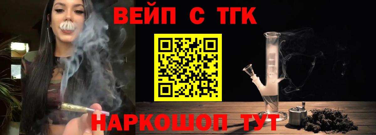 ТГК Wax  Вход с VPN  Кизляр 