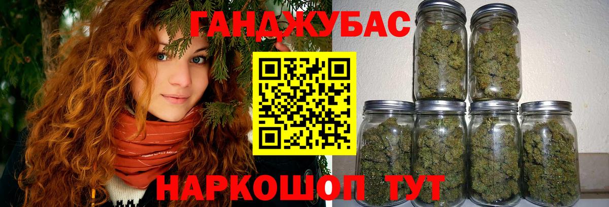 Бошки марихуана марихуана Кизляр