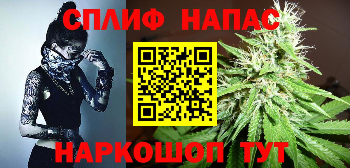 МАРИХУАНА тримм  Канабис AK-47  Марихуана сатива  Кизляр  Вход с VPN 